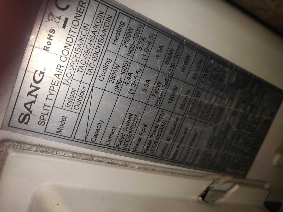 Климатик SANG, работещ, подробности в описанието