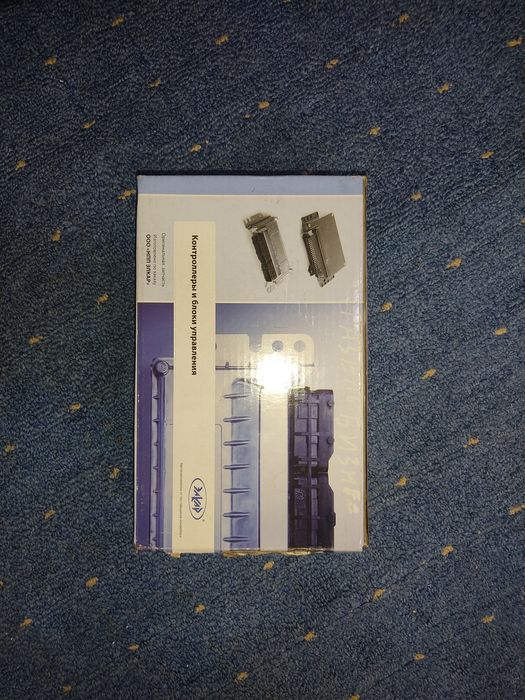 Блок управления двигателем