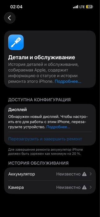 Айфон 13 про обмен только