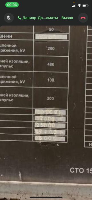 Трансформатор 10000/10/У-1