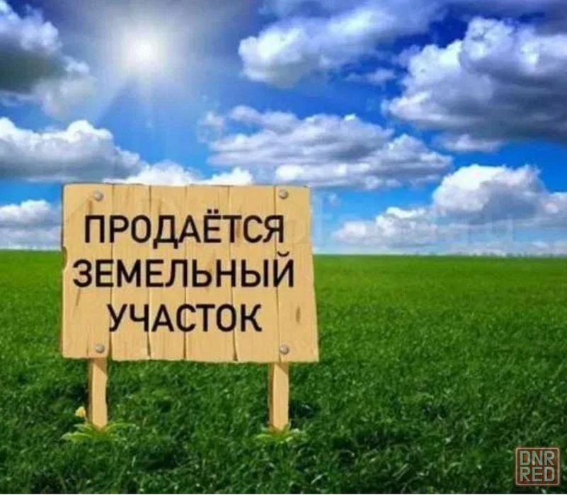 Никитина Чайхана Салам Продается земельный участок