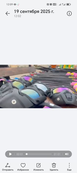 Продам пейнтбол из лука  комплект 10