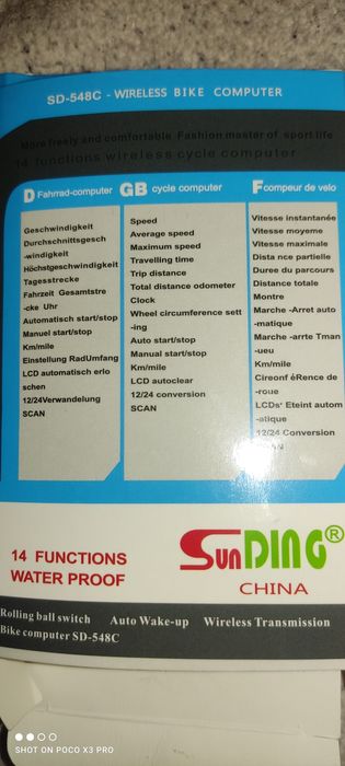 Велокомпютър, безжичен, водоустойчив