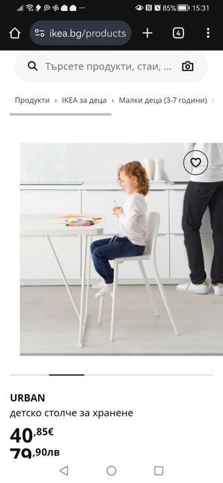 Детско столче Ikea Urban