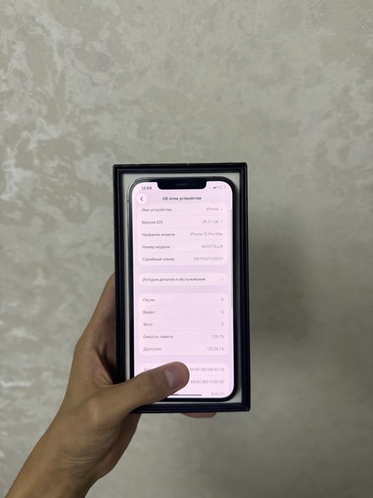 Iphone 12 pro max