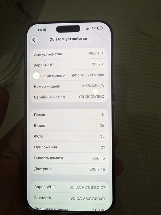 Iphone 16 Pro Max (256)GB LL/A