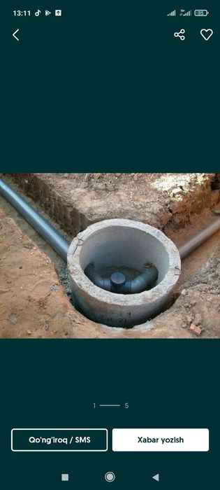 Ура сантехника хизмати