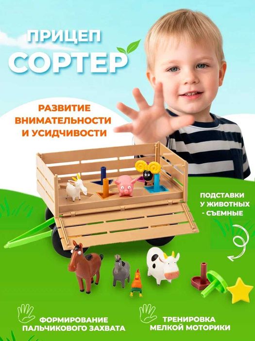 Набор Синий трактор и прицеп