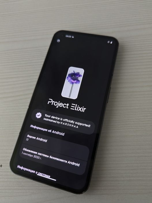 Nothing Phone 1 | 8/128