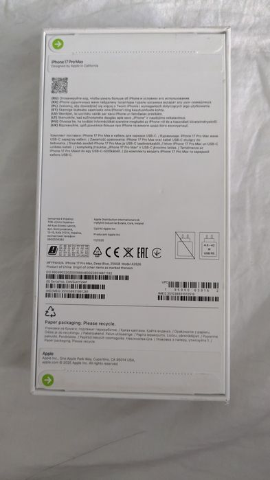 17 Pro Max 256GB Blue EAC