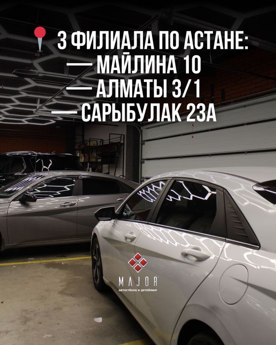 Оригинальные автостекла • Гарантия