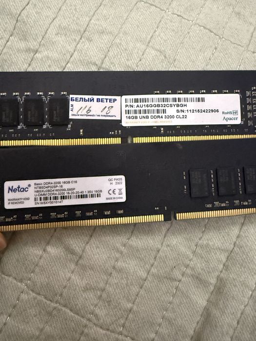 озу DDR4 32GB частота 3200