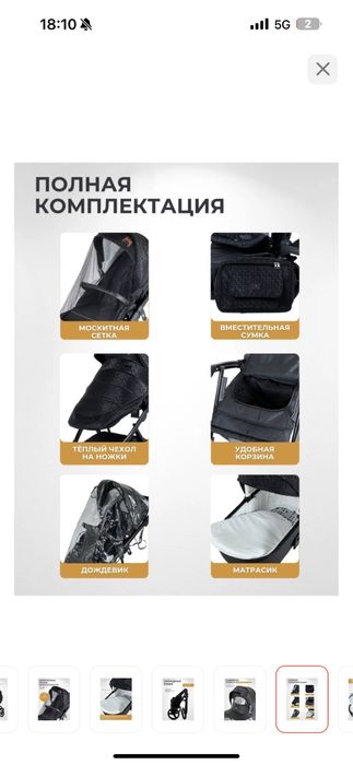 Продам коляску 2в1 Ining Baby F1