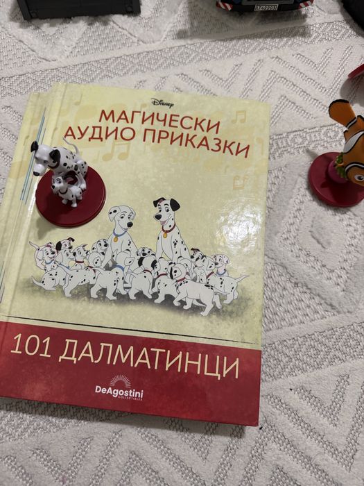 Магическа книга Дисни - 101 далматинци