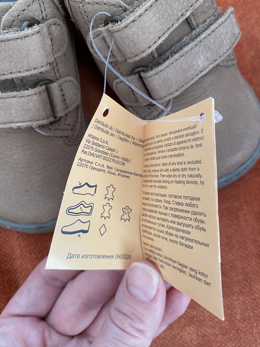 Ghetuțe piele CHICCO FLEXZONE - mărime 19, NOI - CU ETICHETA!!