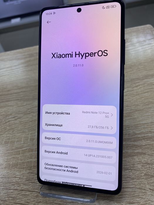 Xiaomi Redmi Note 12 Pro+ 5G 256Gb (ТМ79)