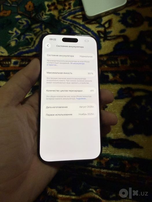 Iphone 17 air 256gb idiyal