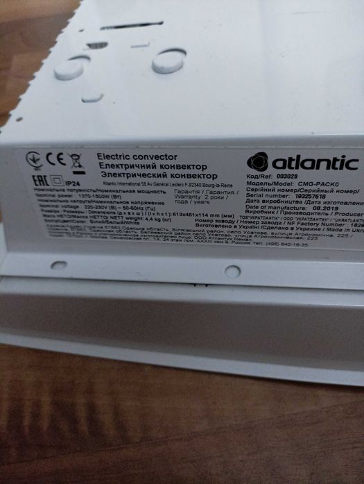 Стенен конвектор