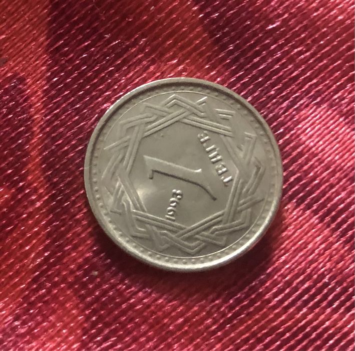 1 тенге 1993 жыл