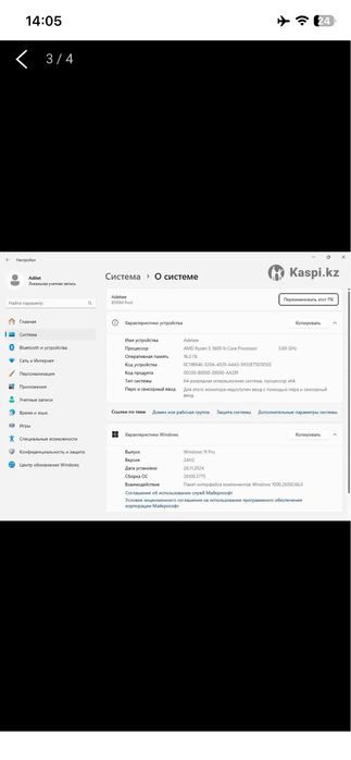 Продам ПК, в идеальном состоянии