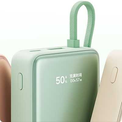 Power Bank Xiaomi 10000mAh 45W со встроенным кабелем Type-C и дисплеем