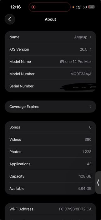Iphone 14 pro max