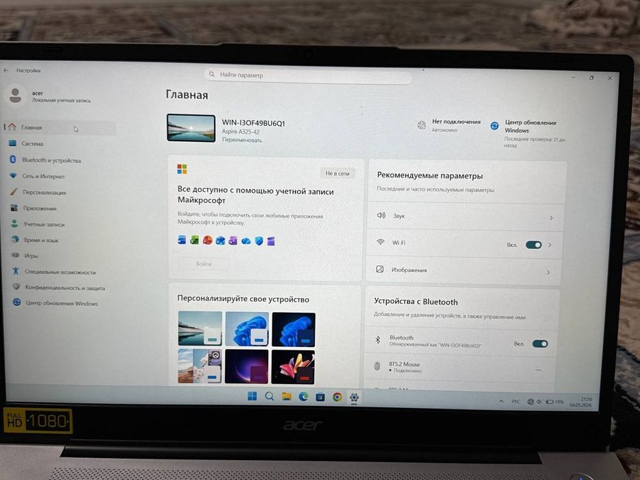 Acer notebook sotiladi