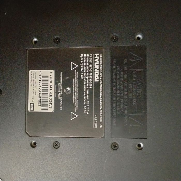 Продам новый телевизор Хундай. Диоганаль 65см