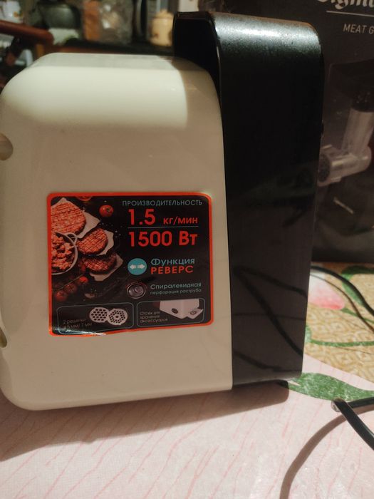 Продам мясорубку