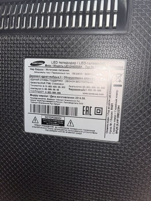 Телевизор samsung ue32h4000ak