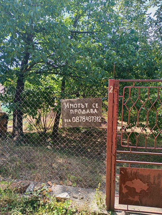 Продавам парцел в с.Типченица об.Враца