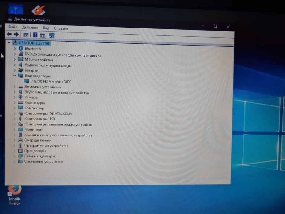 Ноутбук Hp Core i7