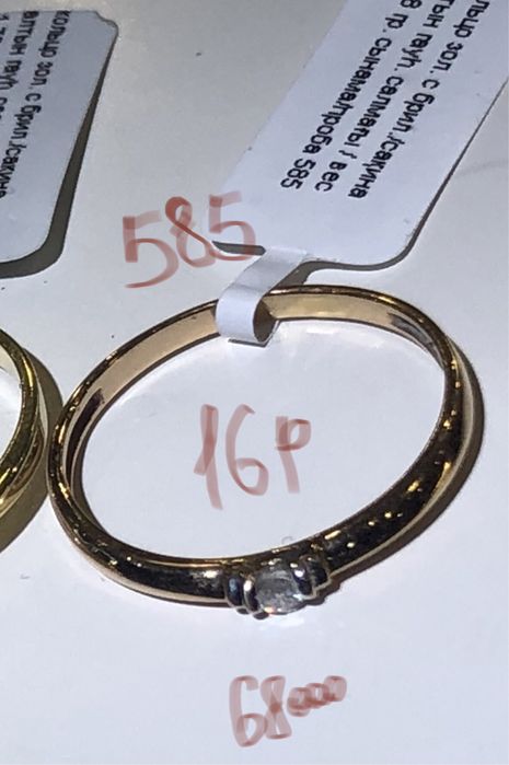 Золотые серьги с бриллиантами 585