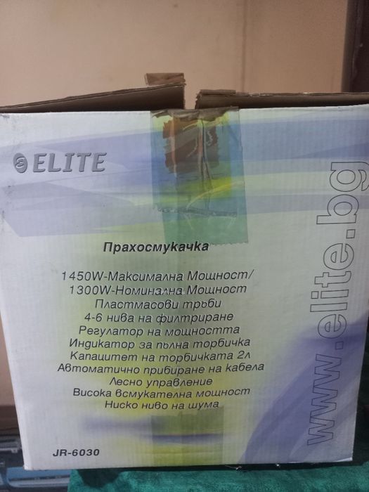 Различни уреди работещи