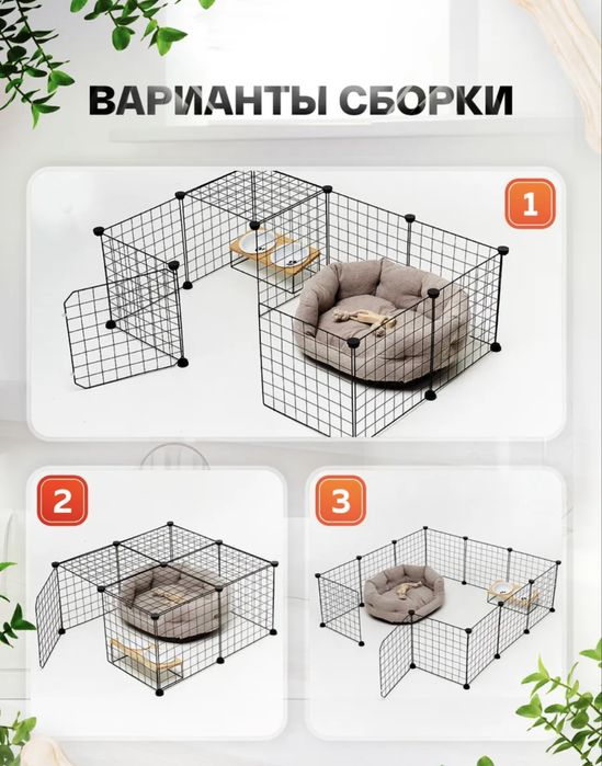 Продам вольер для собак