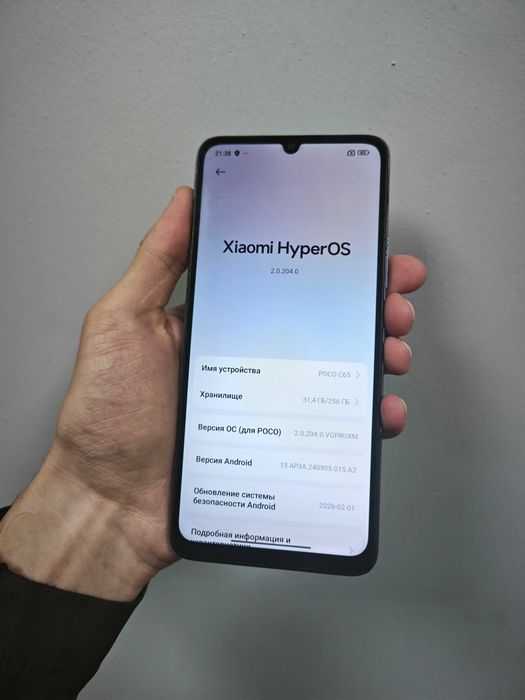 Xiaomi Poco C65 256гб