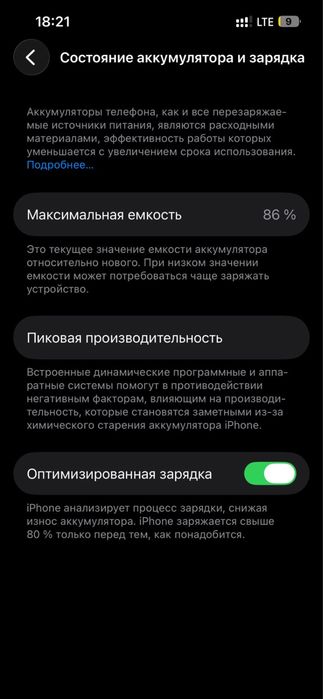 iphone 14.