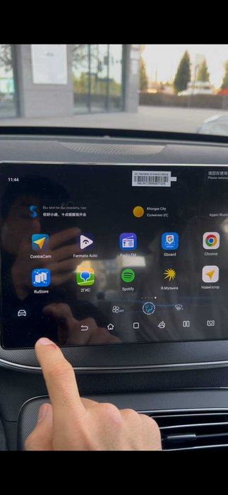 Русификация BYD destroyer 05