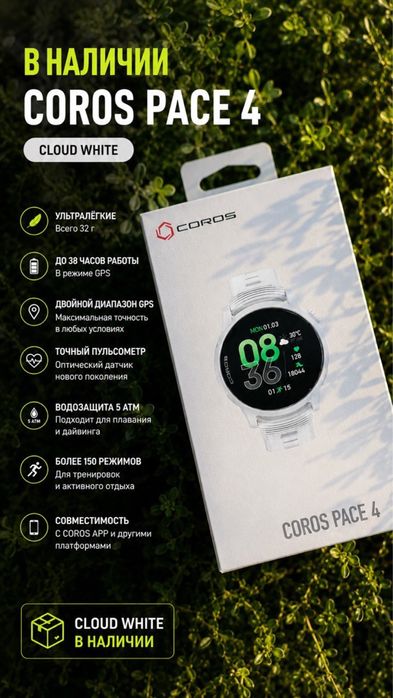 Coros pace 4  Black White