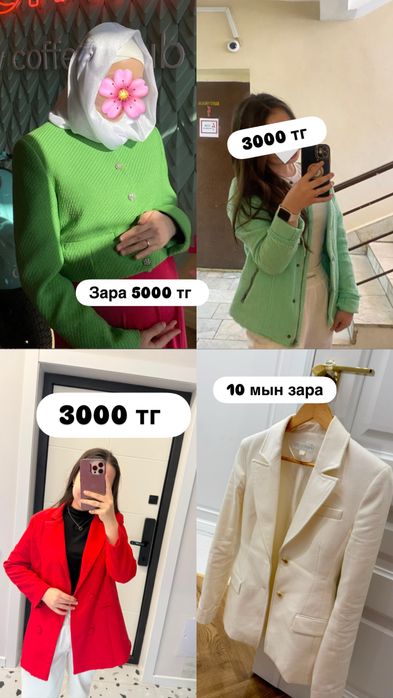 Рубашка юбка длинные платья