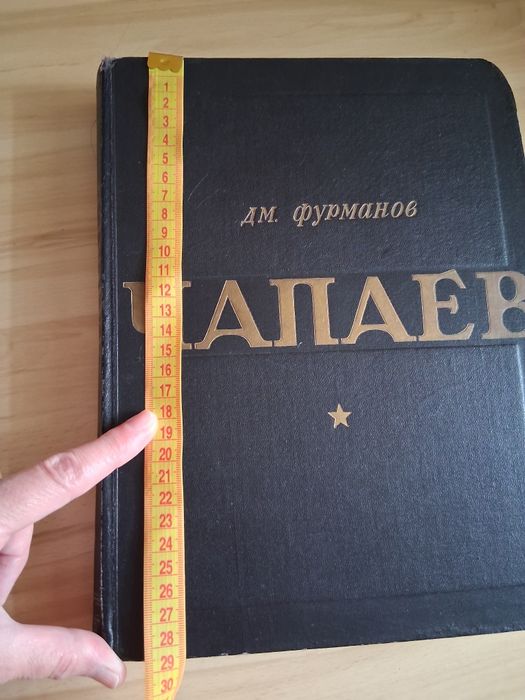 Книги  винтаж.антиквариат