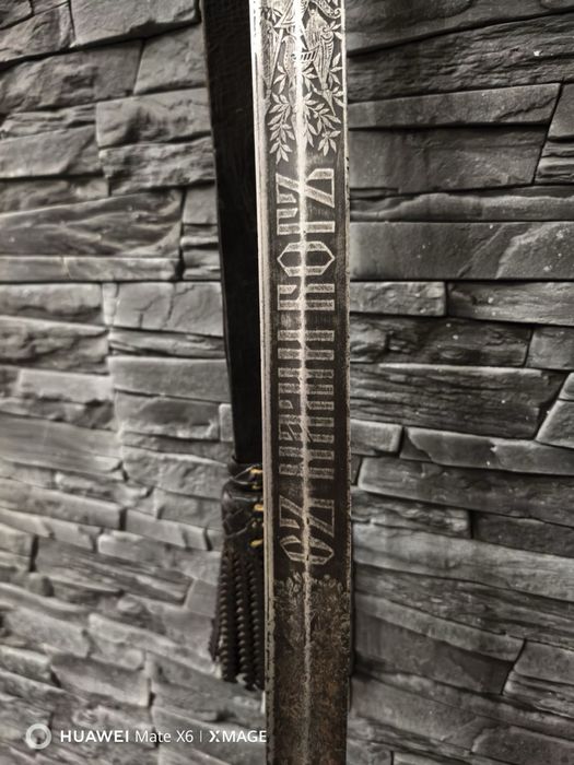 Сабя - Офицерска Шашка 1884г.Фердинанд | Царска Русия!