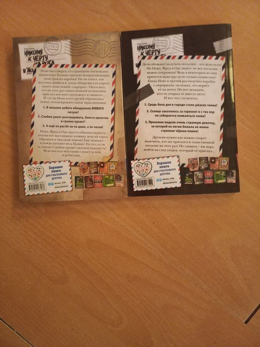 Продам Книги не открывать