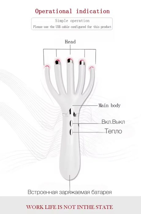 МАССАЖЕР для головы  , МАССАЖЕР сербок, МАССАЖЕР для глаз