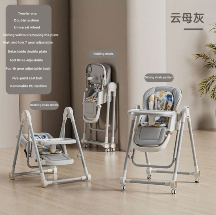 СУПЕР СКИДКА Детский стульчик для кормления