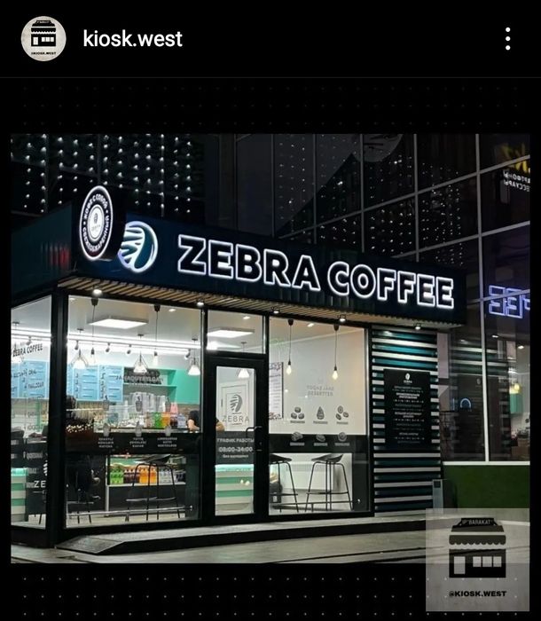 Киоска. Сауда дүңгіршектері. Instagram kiosk.west