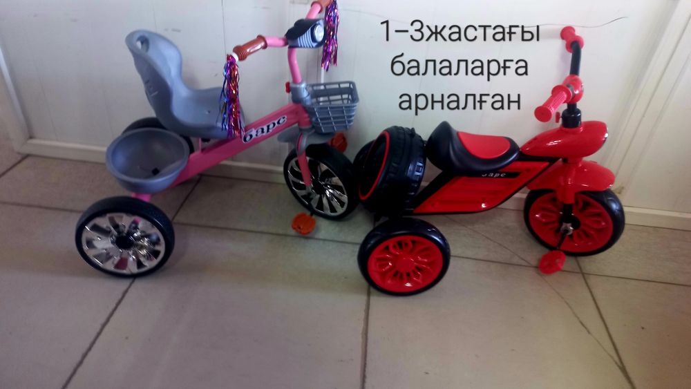 Тд"Самал"рядом Сулпак