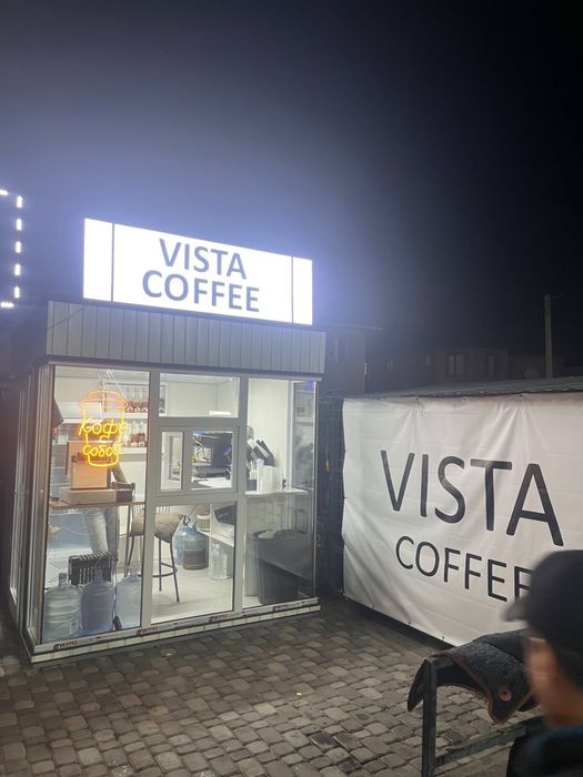 Киоск для Кофе и Морожное