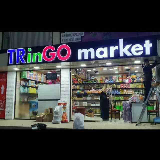 Наружная реклама ташки реклама хизмати