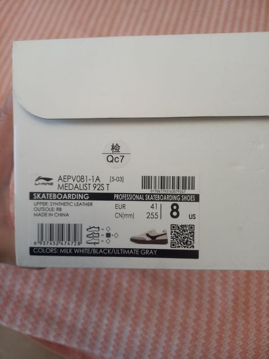 Samba lining срочно